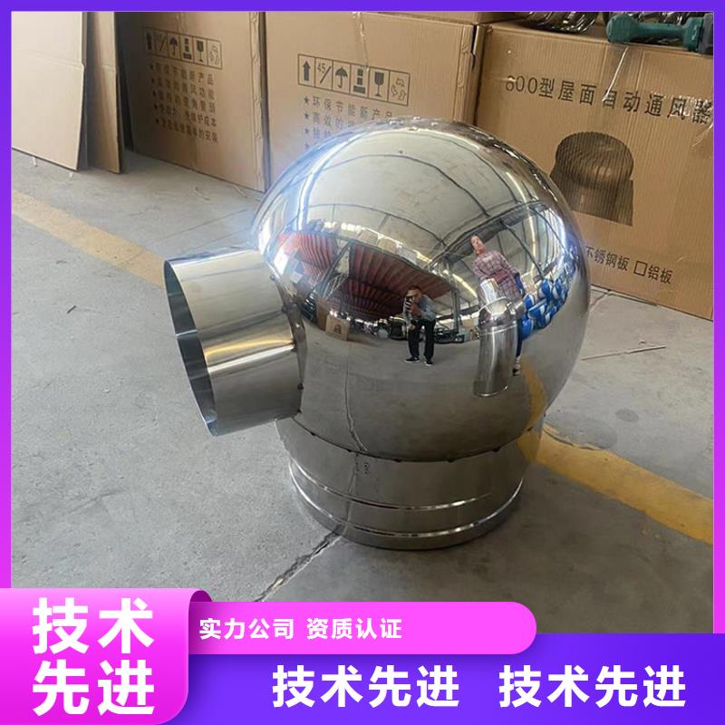 B系列抜气风帽高密封