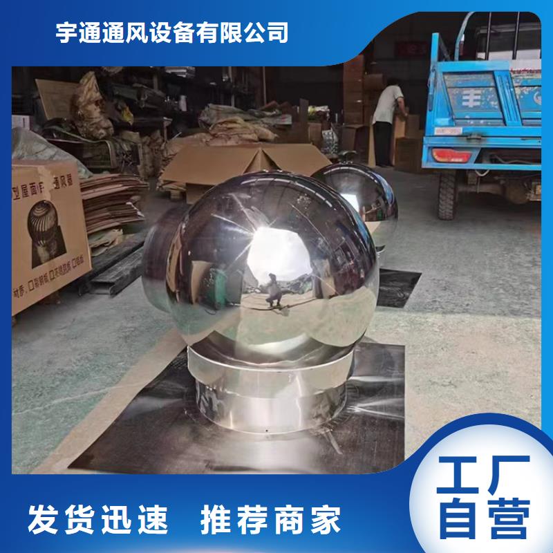 深圳市葵涌街道连体排气道风帽良心厂家