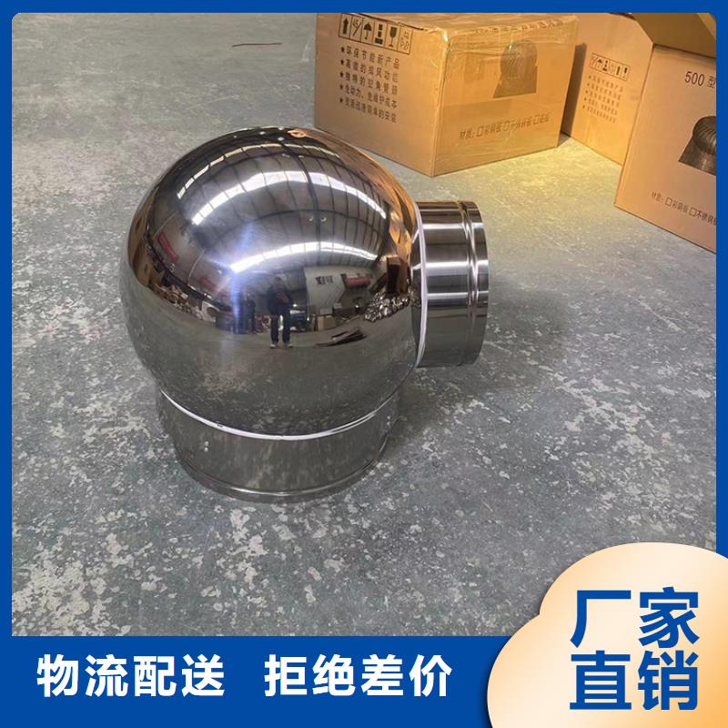 铝合金烟筒帽通风口风帽