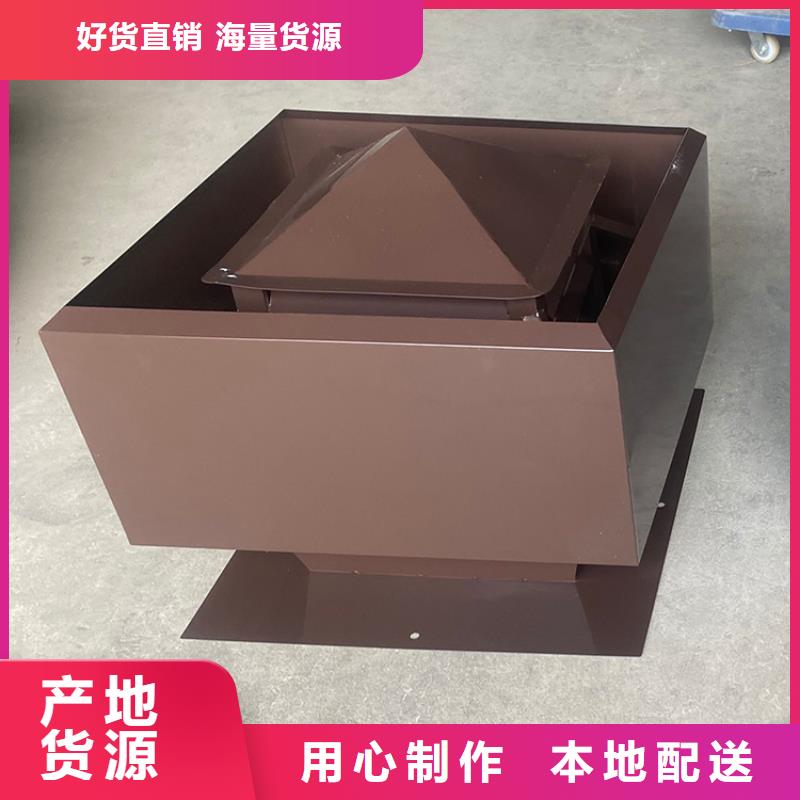别墅屋顶铝合金烟囱帽内外喷塑