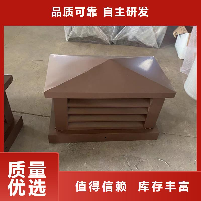 金属负压风帽实力厂家