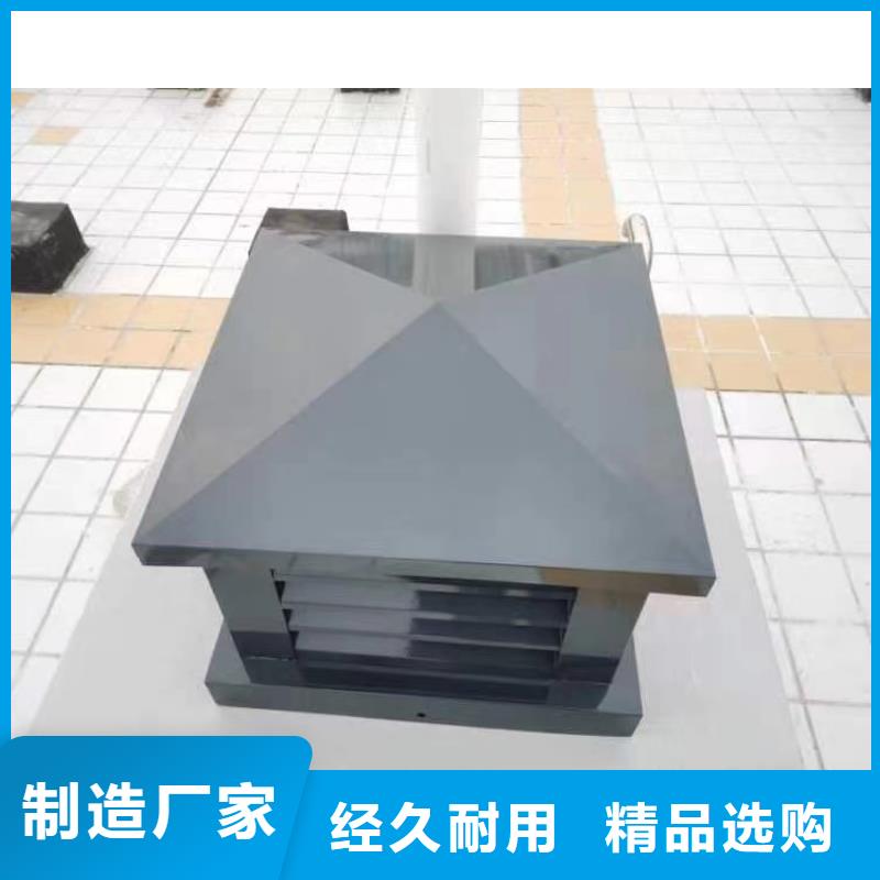 G-FM-3525型风帽客户信赖