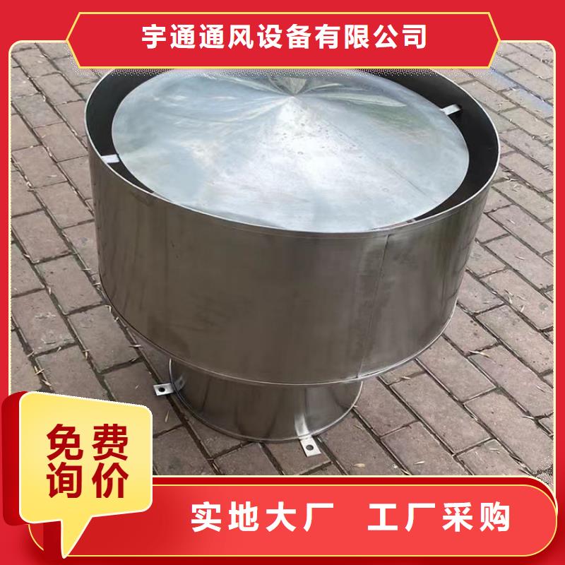 深圳市葵涌街道连体排气道风帽良心厂家