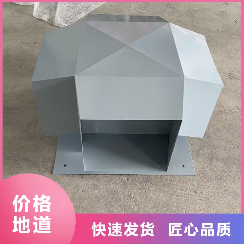 B系列抜气风帽工程量大价格低