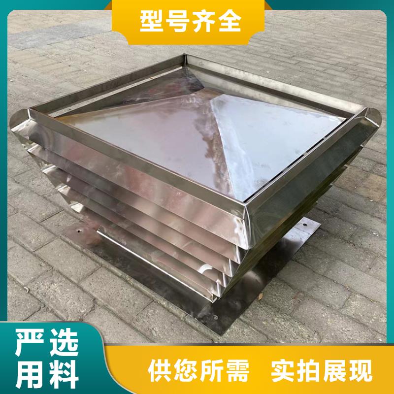 别墅屋顶铝合金烟囱帽内外喷塑