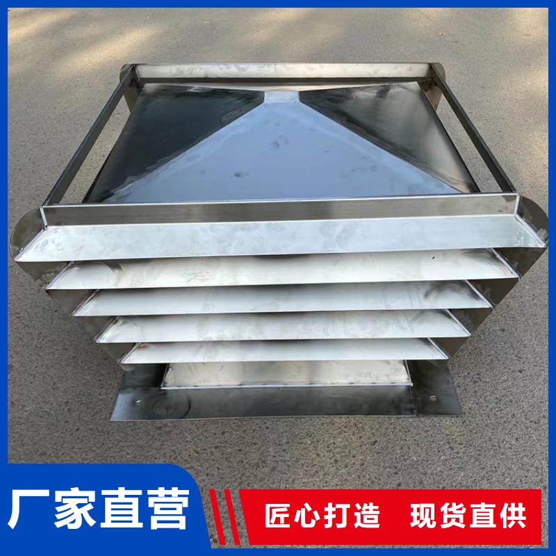 H系列风帽来电咨询