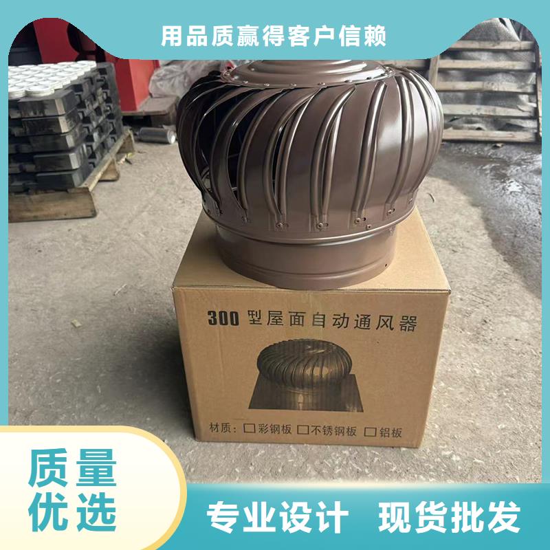 铝合金烟筒帽通风口风帽