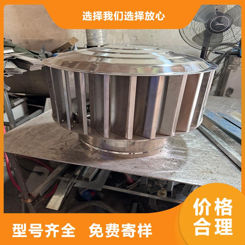 D系列四孔风帽通风效果好