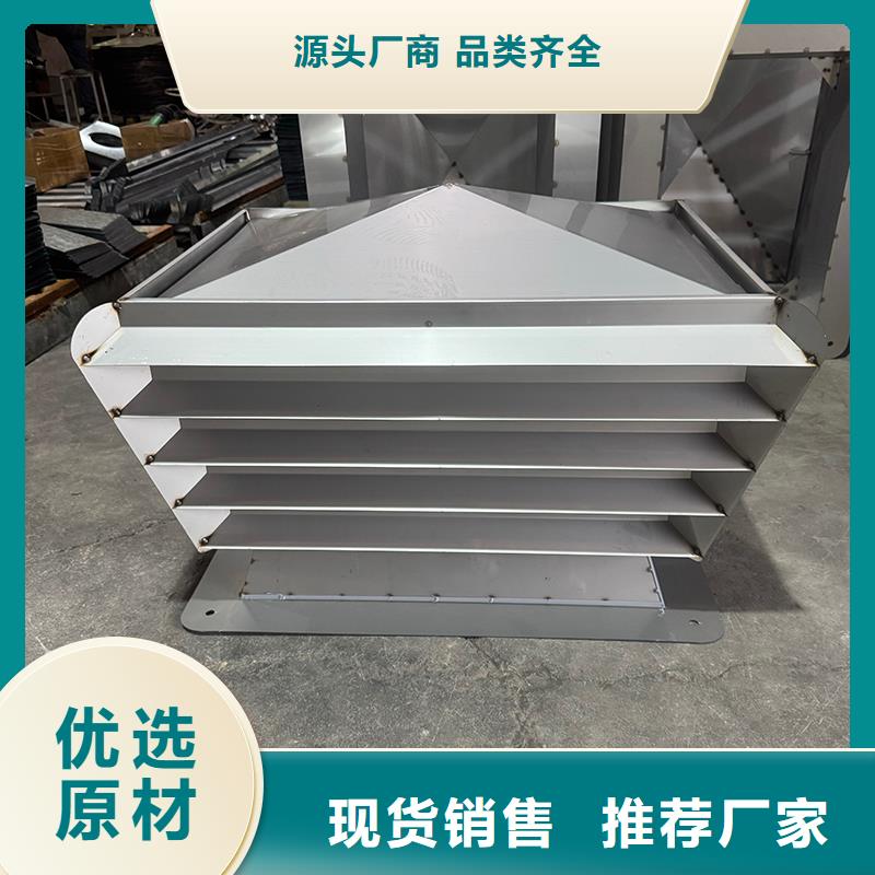金属负压风帽直供厂家