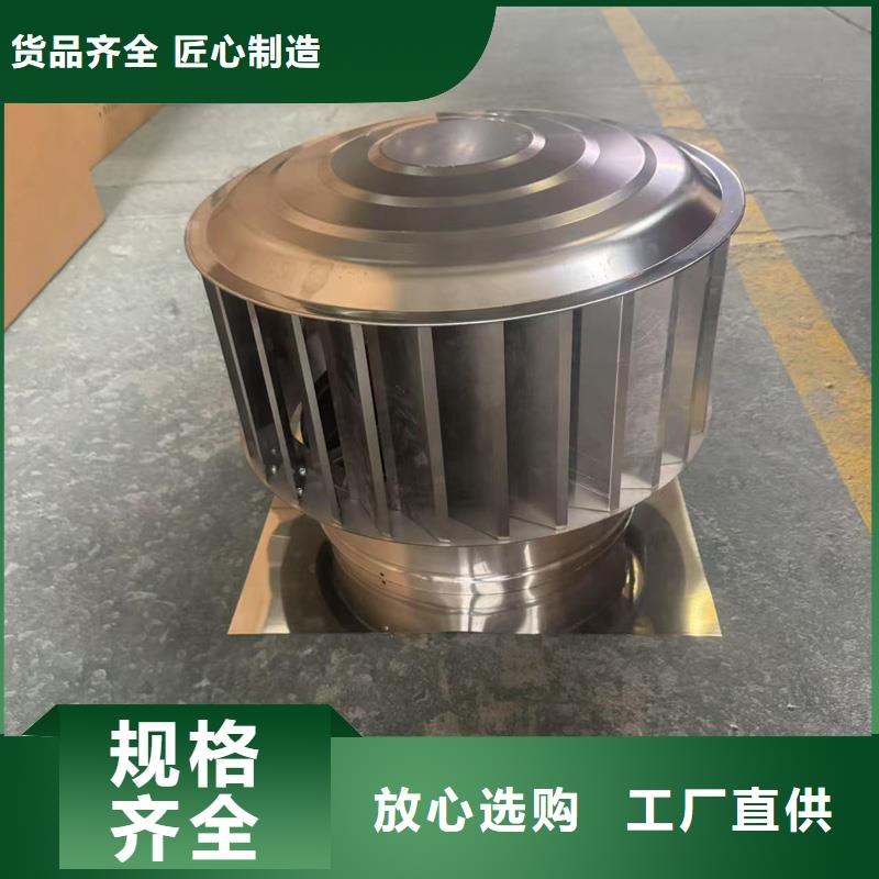 屋顶排气道防雨助排风装饰风帽
