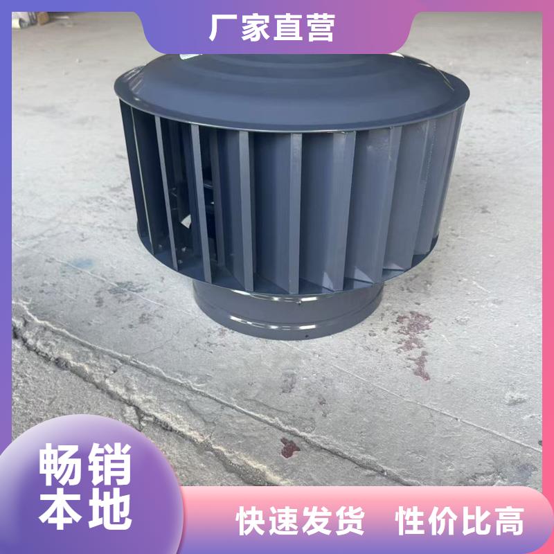 别墅屋顶铝合金烟囱帽内外喷塑