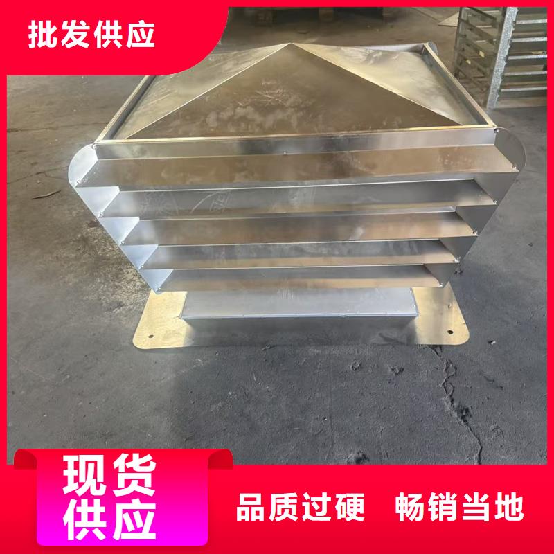 别墅屋顶铝合金烟囱帽内外喷塑
