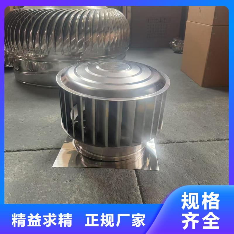 B系列抜气风帽高密封