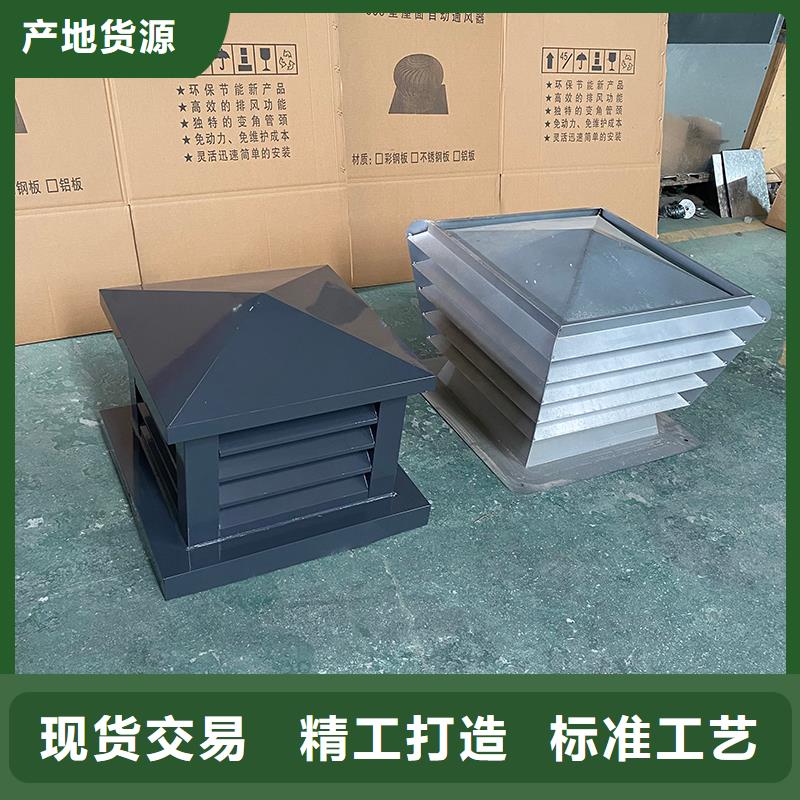 屋顶排烟道防雨百叶风帽节能环保