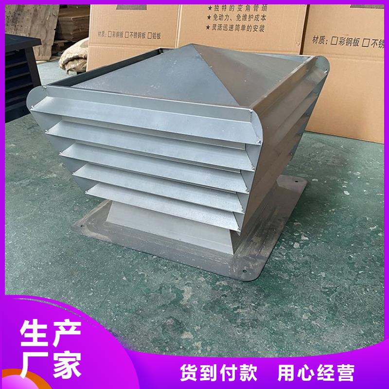 防倒灌风帽为您介绍