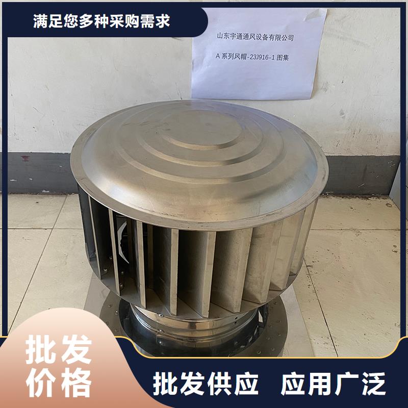 县楼顶防雨帽D系列成品帽出厂价格