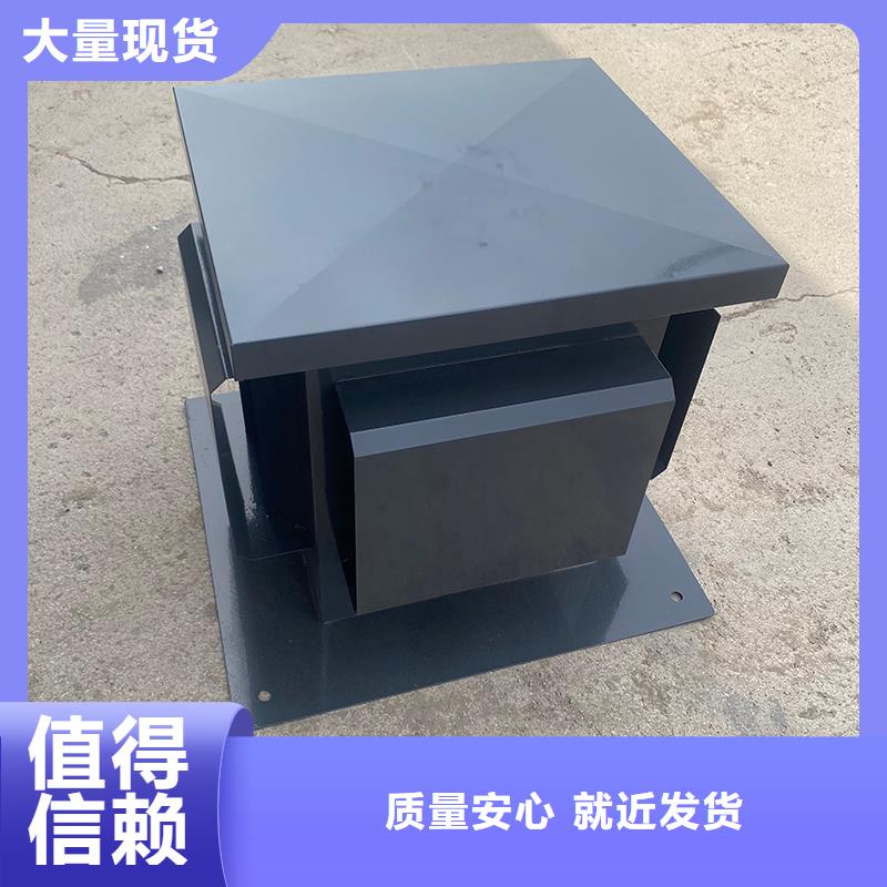防倒灌风帽结构稳固