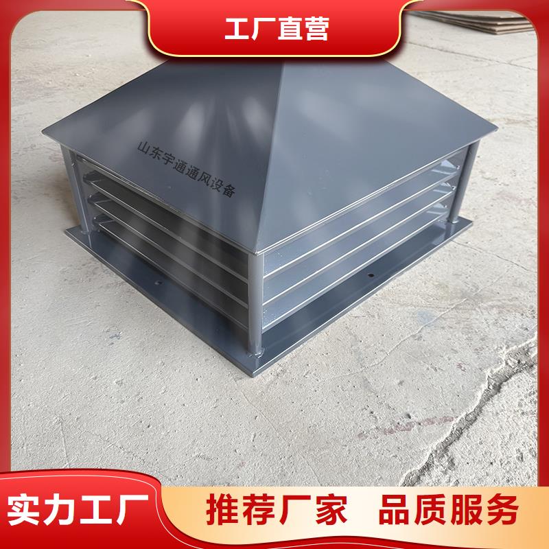 铝合金C-FB方形百叶风帽发货及时