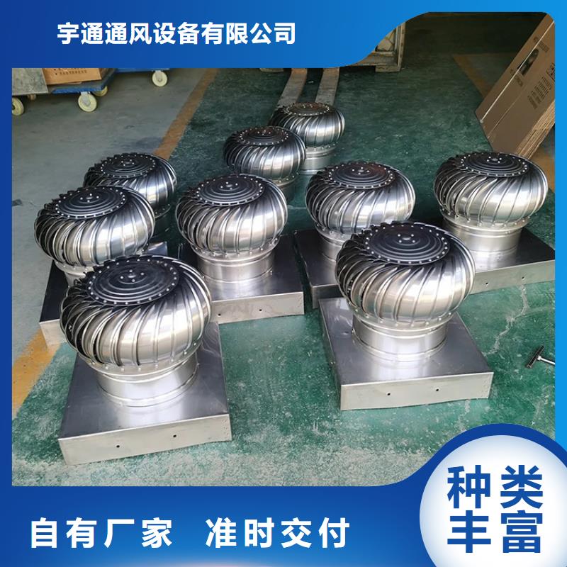 防风防雨无动力风帽为您服务