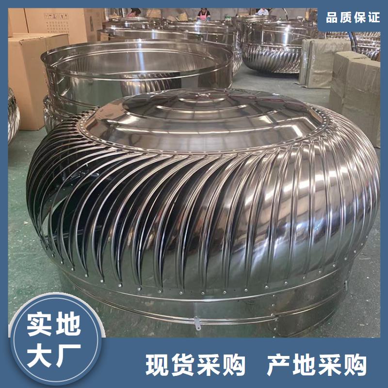 防风防雨无动力风帽为您服务