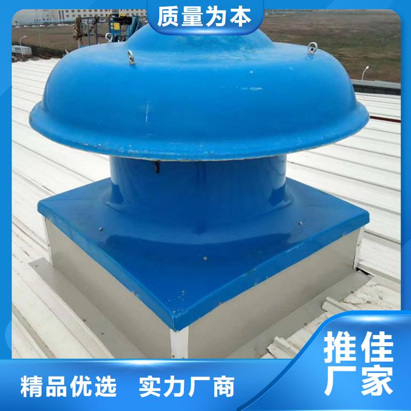 防风防雨无动力风帽为您服务