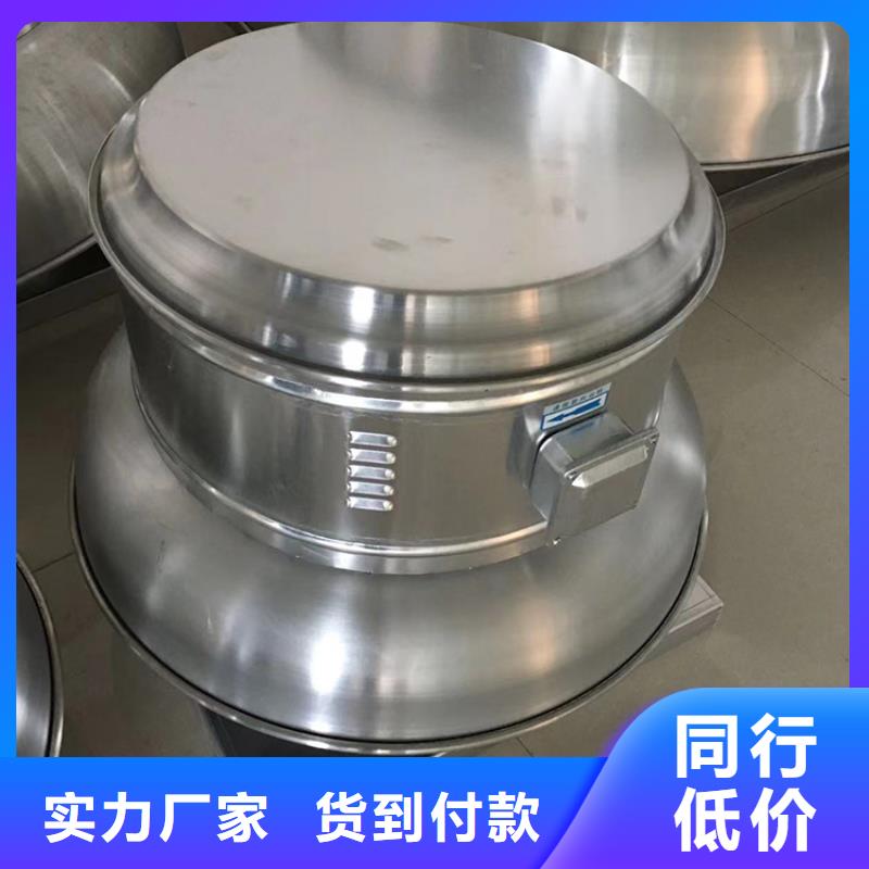 防风防雨无动力风帽为您服务