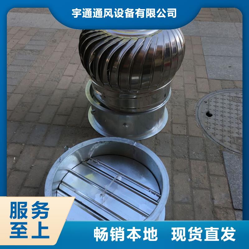防风防雨无动力风帽为您服务