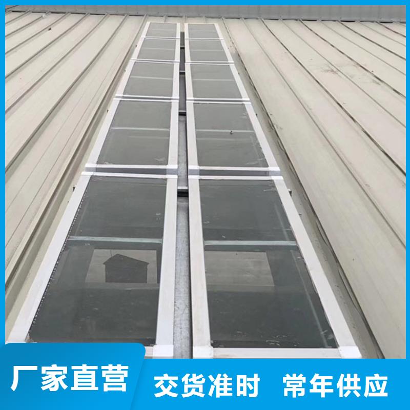 定制一字型通风天窗厂家