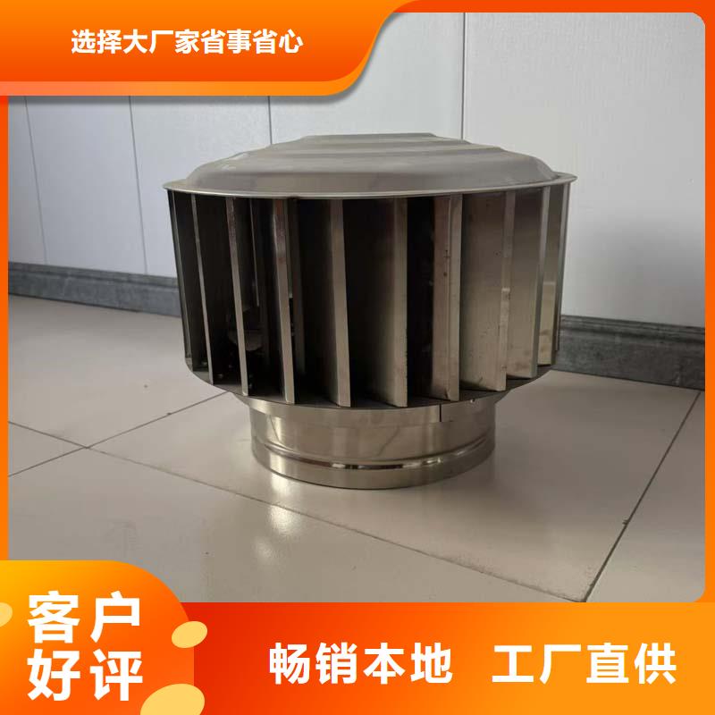 县离心式无动力风帽量大从优