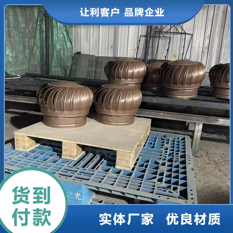 F系列无动力旋转风帽优质不锈钢