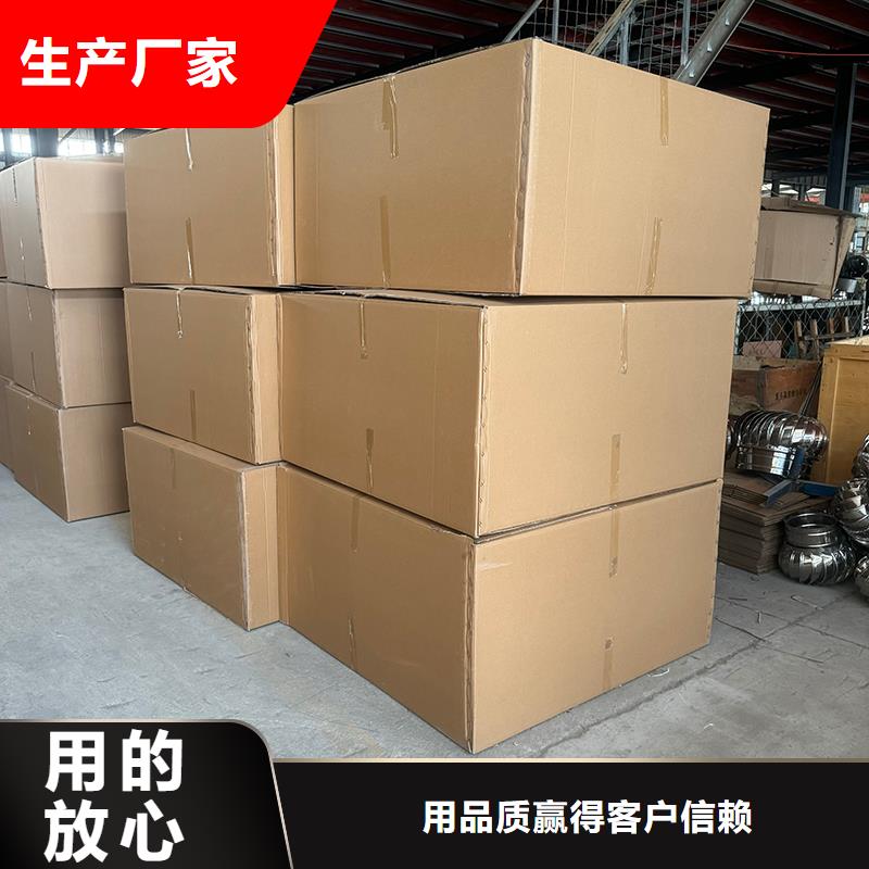 WM成品旋转风帽现货直供