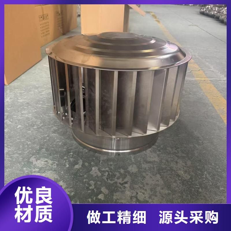 WM成品旋转风帽现货直供