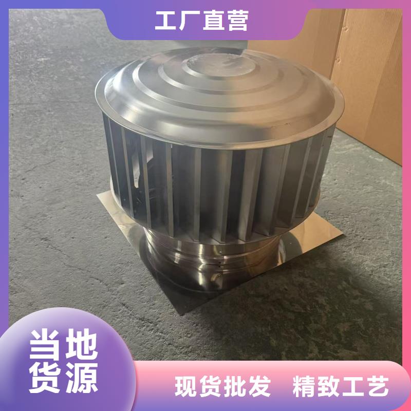 高端无动力风帽在线报价