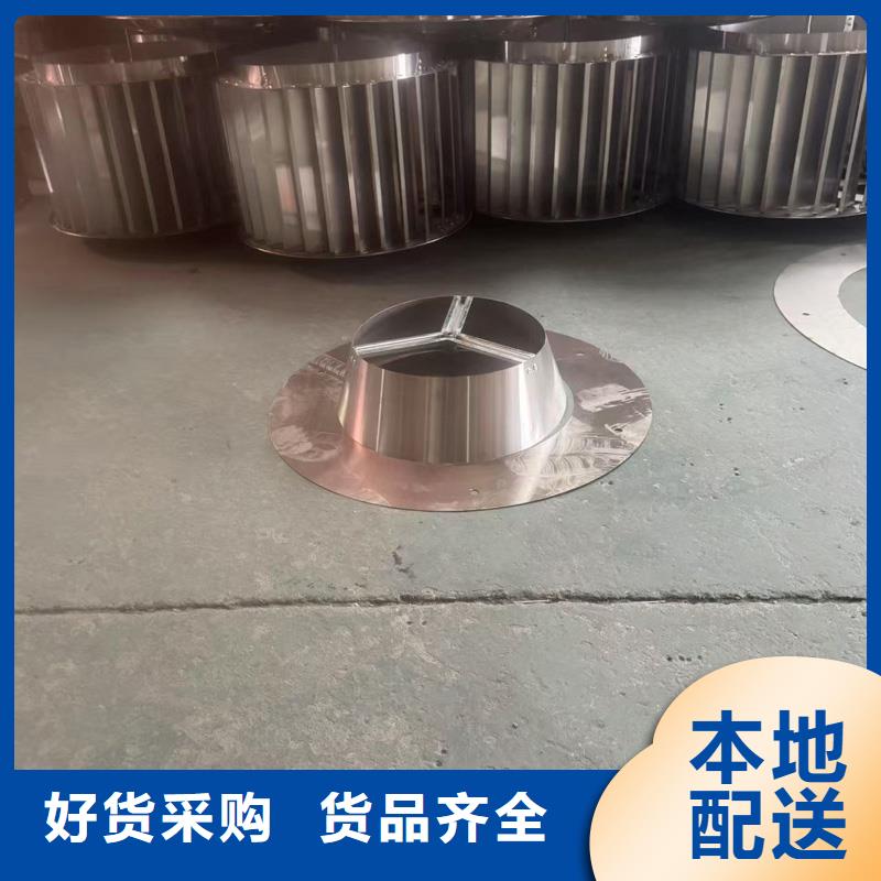 楼顶出风口烟囱帽厂家直销