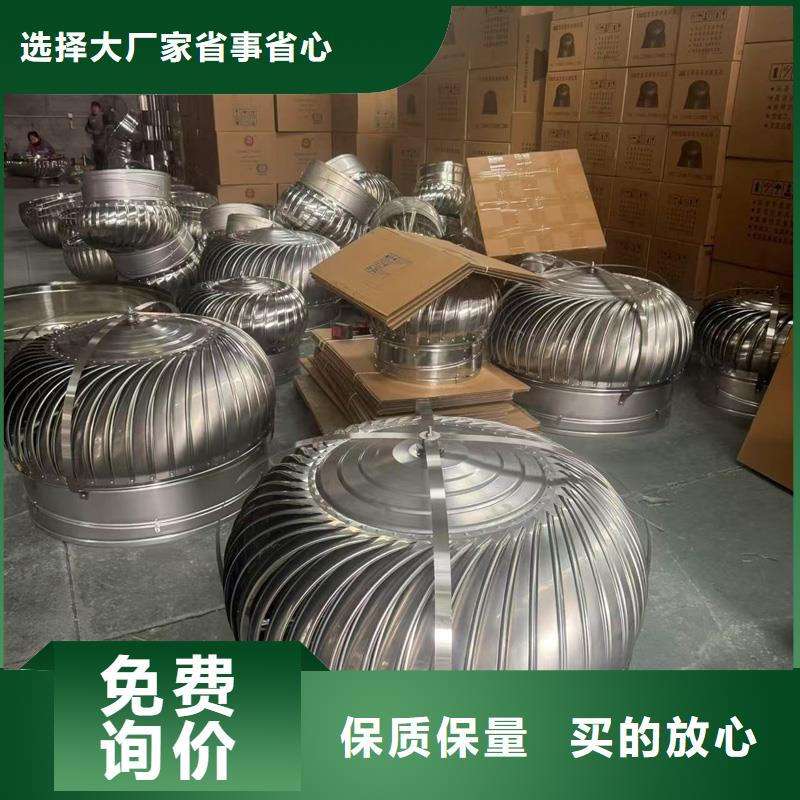 楼顶出风口烟囱帽厂家直销