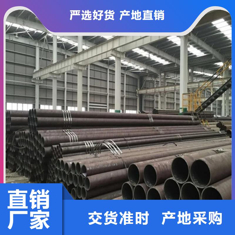 无缝钢管精密钢管优选货源