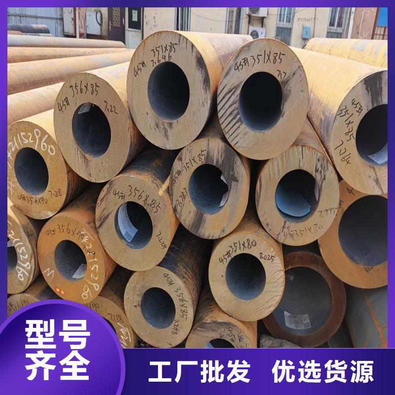无缝钢管精密钢管优选货源