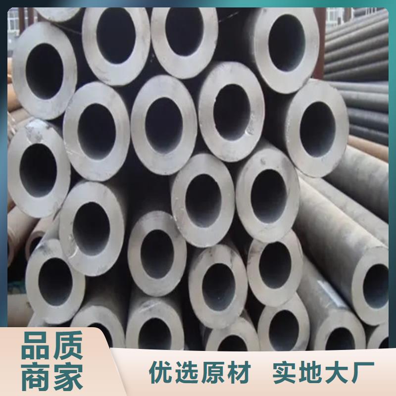 无缝钢管精密钢管优选货源