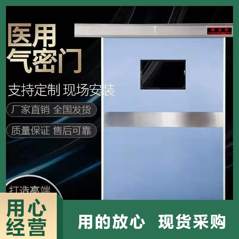 手术室气密铅门多年老厂