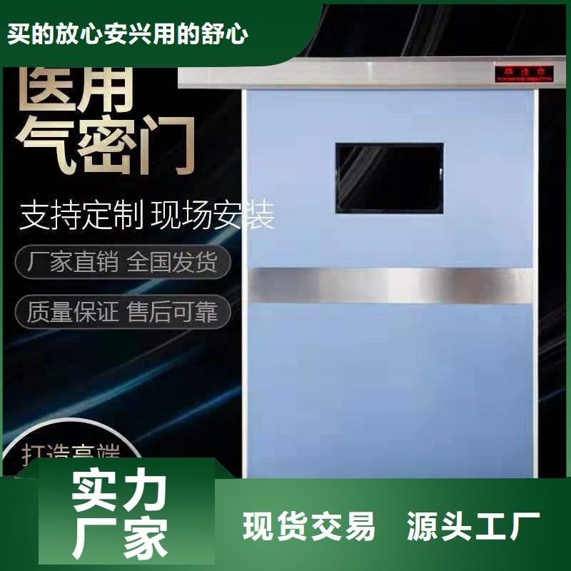 手术室气密门品质甄选
