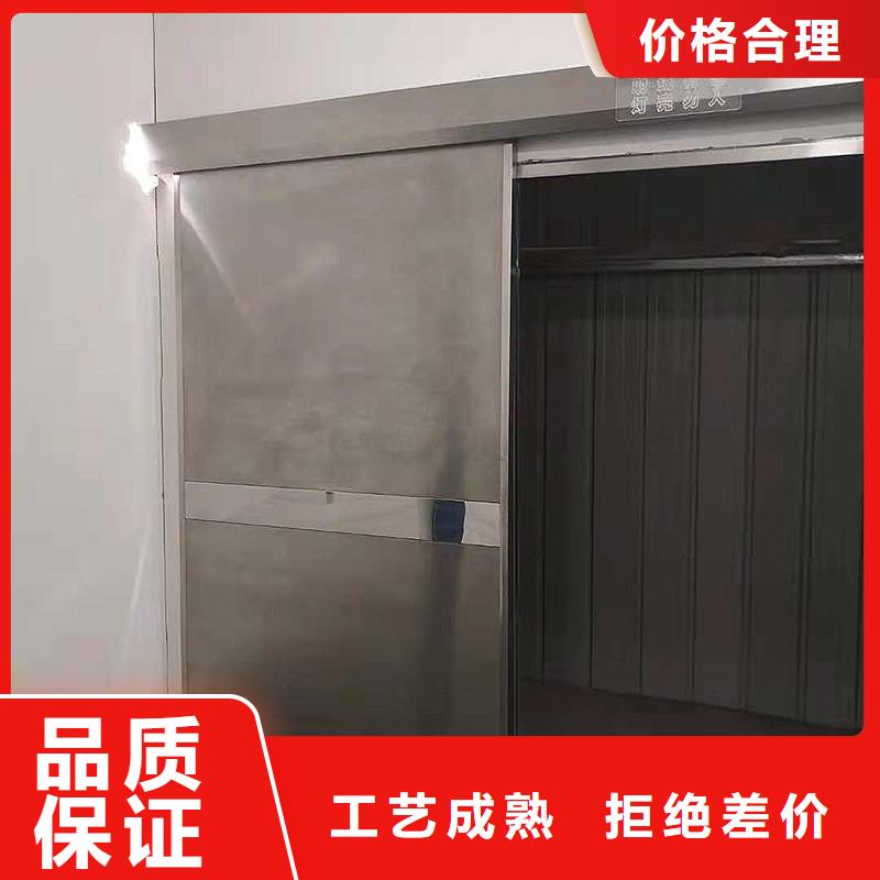 生产CT室铅板铅门的公司