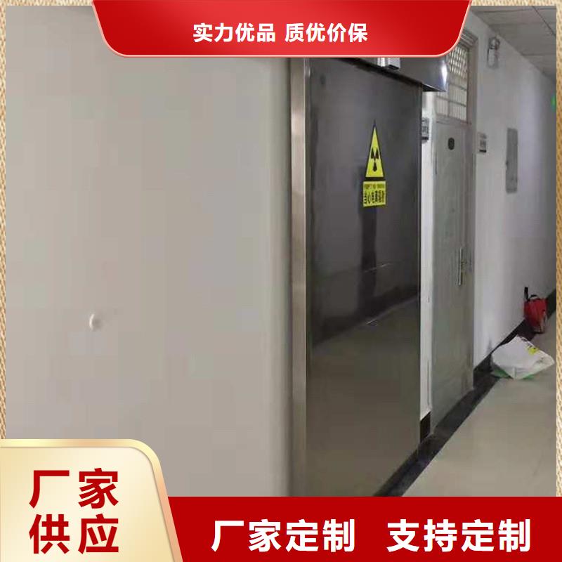 牙片室防护铅门质量可靠的厂家