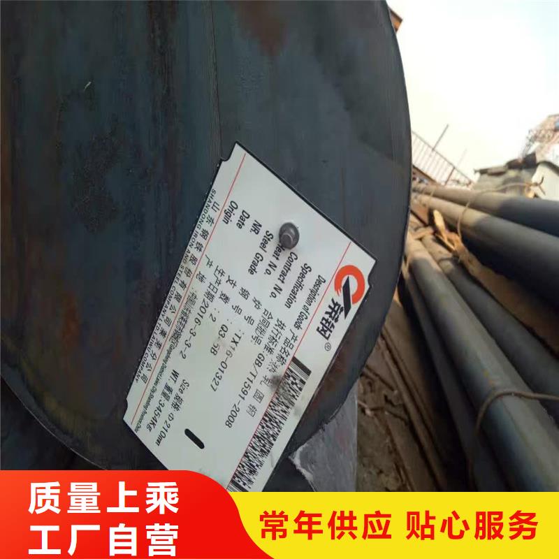 40CrNiMo圆钢批量采购