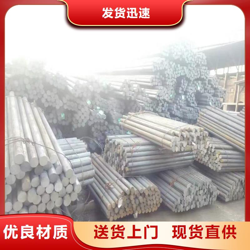 40cr圆钢本地厂家放心购买