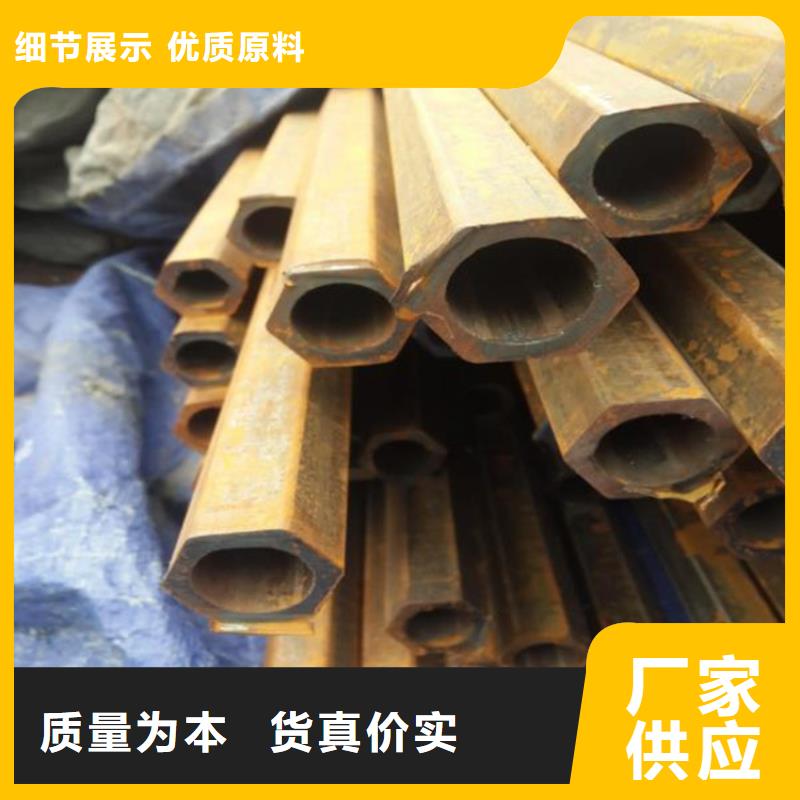 <克拉玛依> 六角管【254SMO无缝钢管】助您降低采购成本