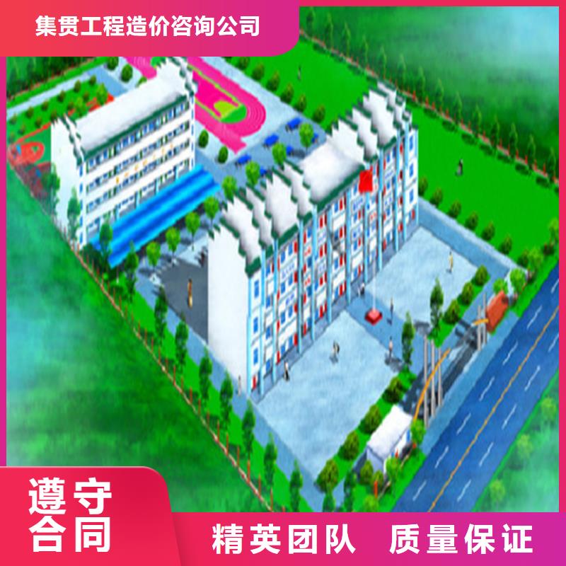 工程预算 工程全程概算诚信