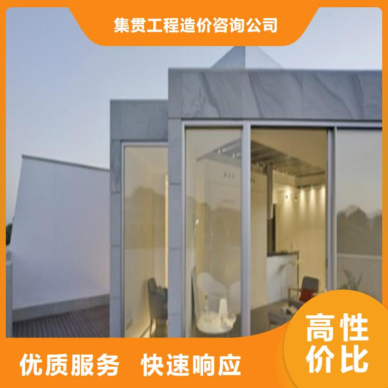 工程预算【竣工结算】价格透明