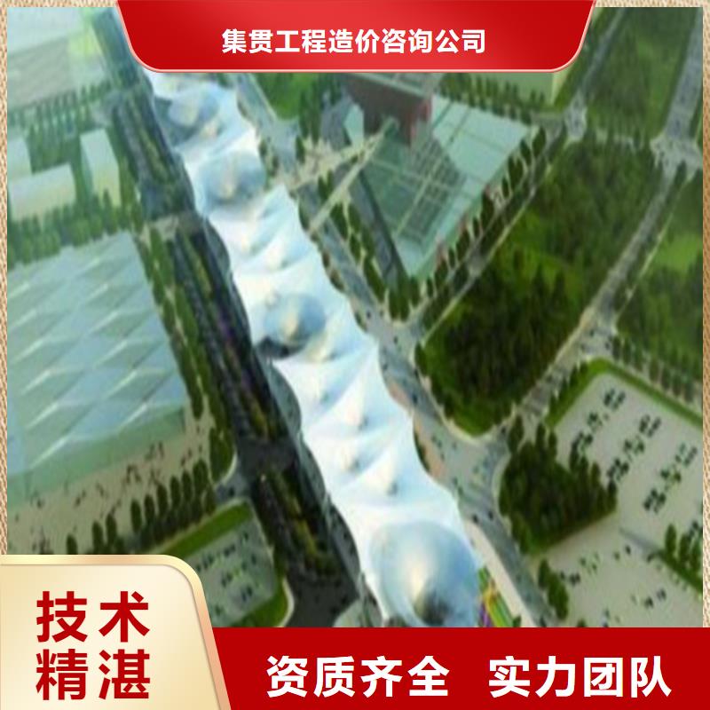 工程预算,【工程估算】品质好