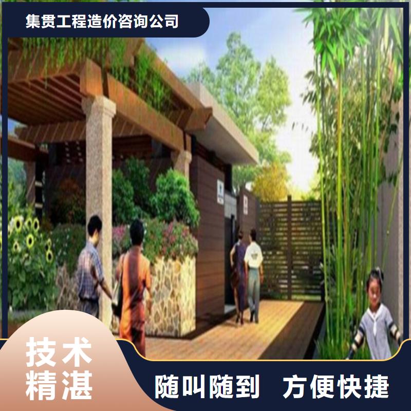 工程预算【工程预算】售后保障