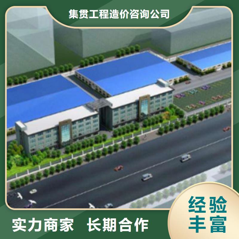 工程预算工程全程概算信誉保证